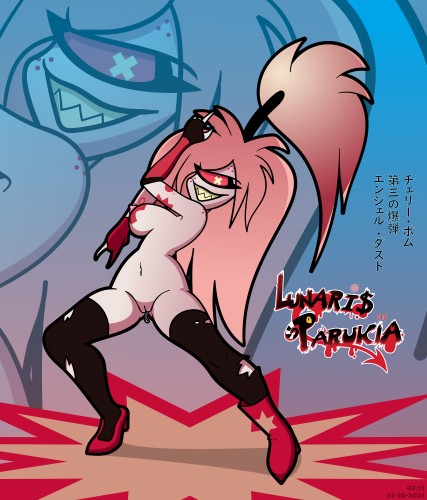 Cherri Bomb, Daisan no Bakudan